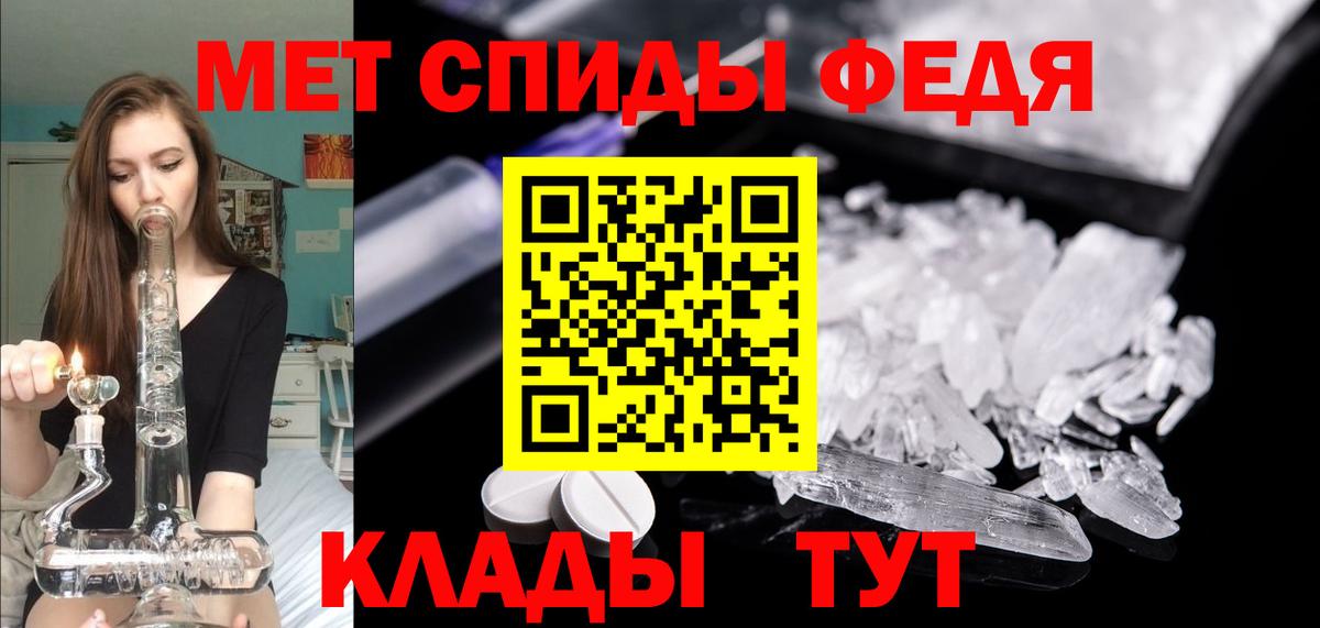 АМФ Розовый  Вход с VPN  АМФЕТАМИН  Усть-Илимск 