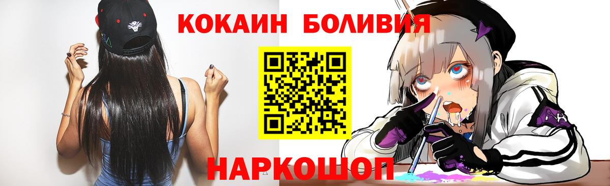 Cocaine 98% Усть-Илимск