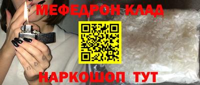 индика Мариинск