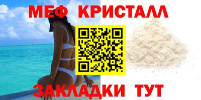 индика Мариинск