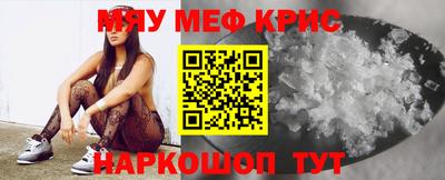 индика Мариинск