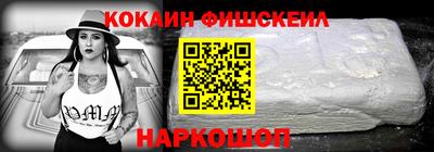 mdma Малгобек