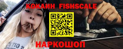 индика Мариинск