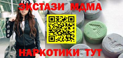 индика Мариинск