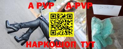 индика Мариинск