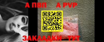 индика Мариинск