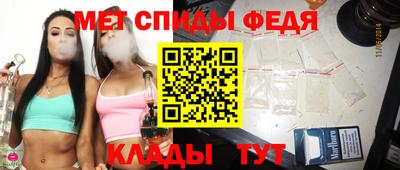 индика Мариинск
