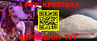 apvp Малоярославец