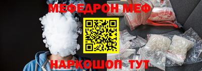 mdma Малгобек
