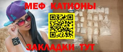 mdma Малгобек
