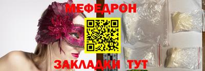 индика Мариинск