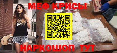 индика Мариинск