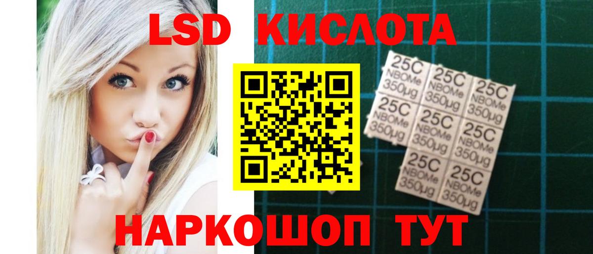 LSD-25 экстази кислота  Вход с VPN  LSD-25 экстази ecstasy  LSD-25 экстази  Усть-Илимск 