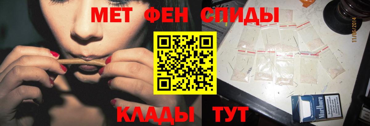 Усть-Илимск  МЕТАМФЕТАМИН пудра  МЕТАМФЕТАМИН пудра  МЕТАМФЕТАМИН  Вход с VPN 