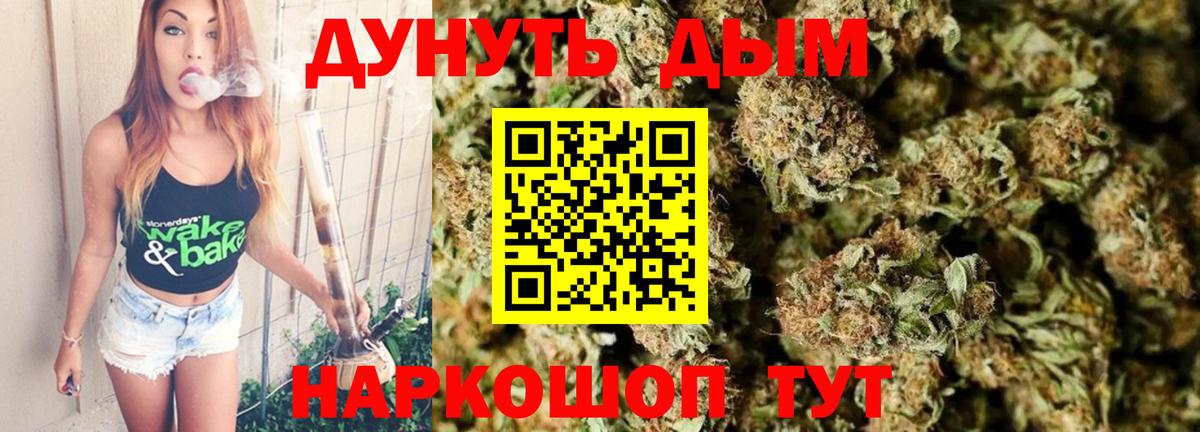 Канабис семена  Шишки марихуана LSD WEED  Усть-Илимск  Бошки марихуана MAZAR  Вход с VPN 