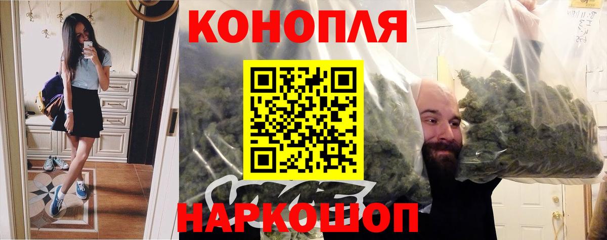 Шишки марихуана AK-47 Усть-Илимск